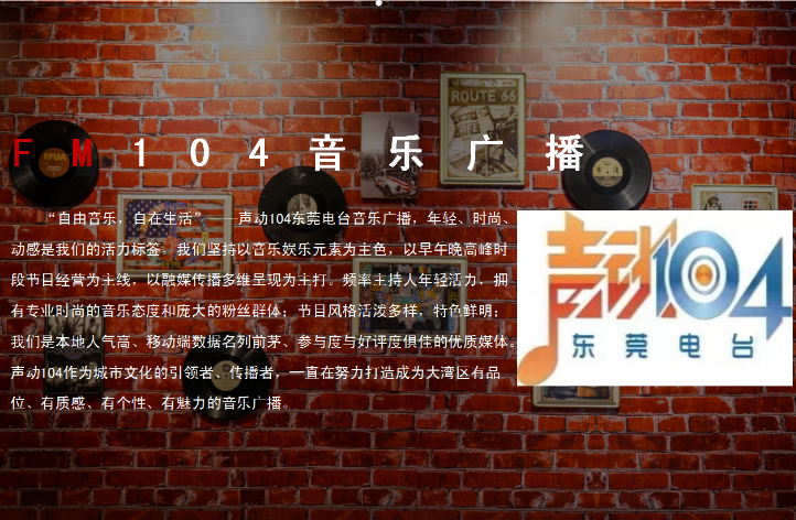 频道介绍.jpg
